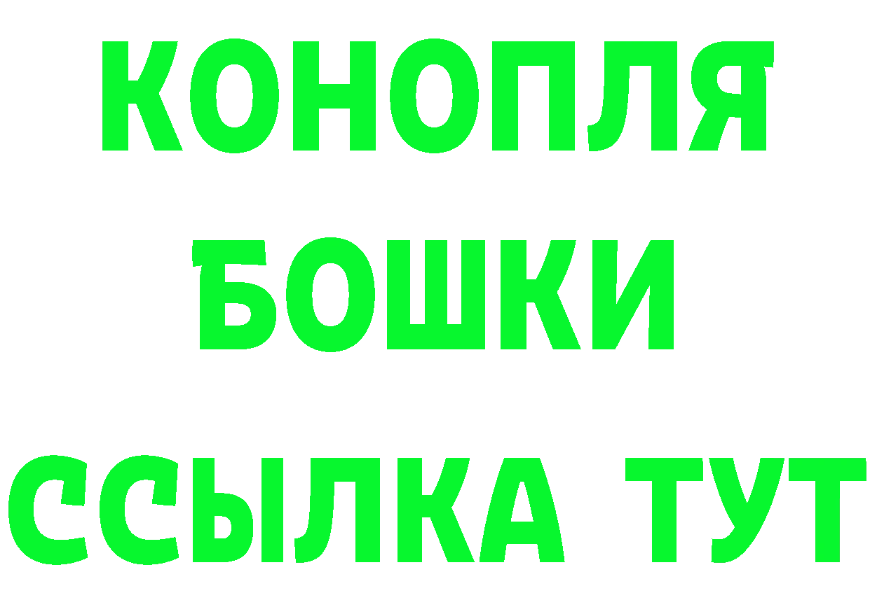 БУТИРАТ бутандиол как войти площадка blacksprut Нижняя Тура