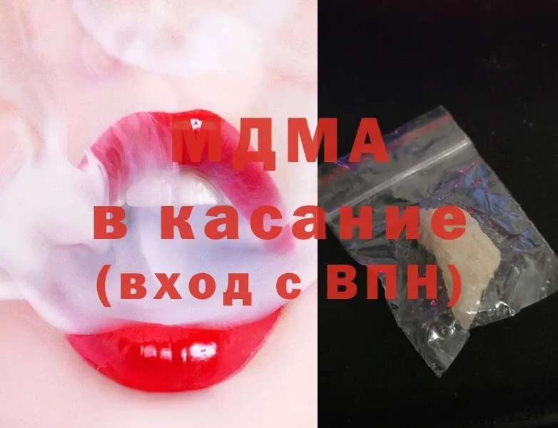 MDMA кристаллы  купить наркотик  дарк нет какой сайт  Нижняя Тура 